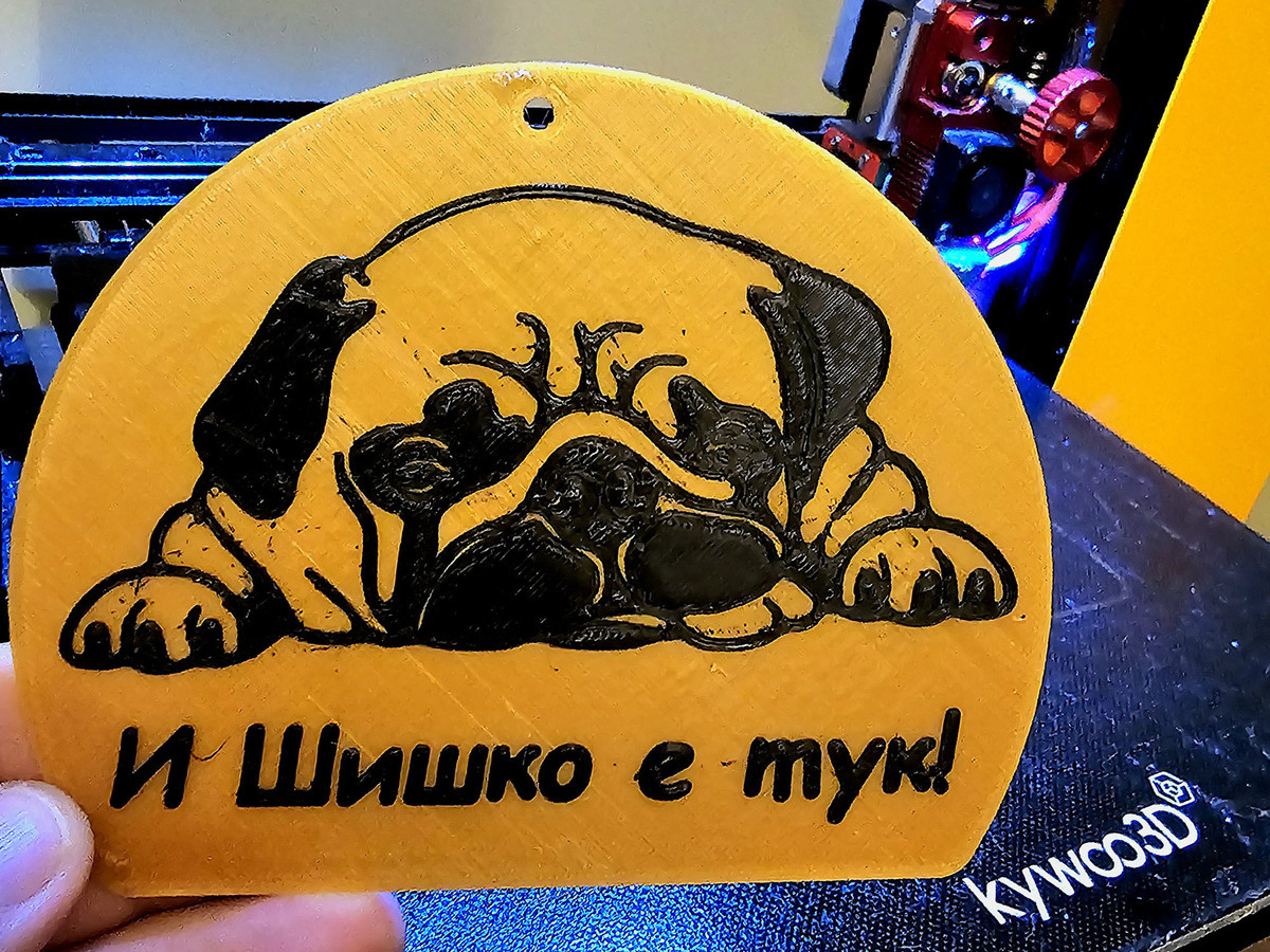 Знак 2